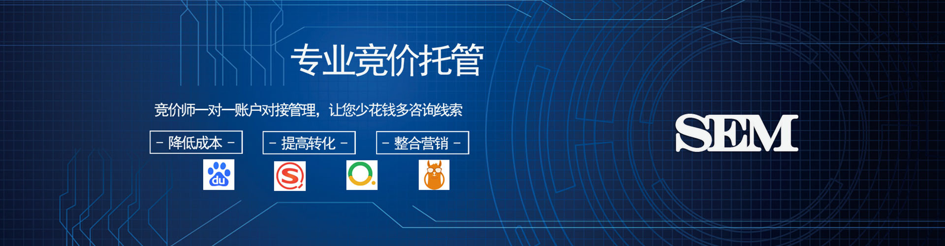 光明信息流竞价